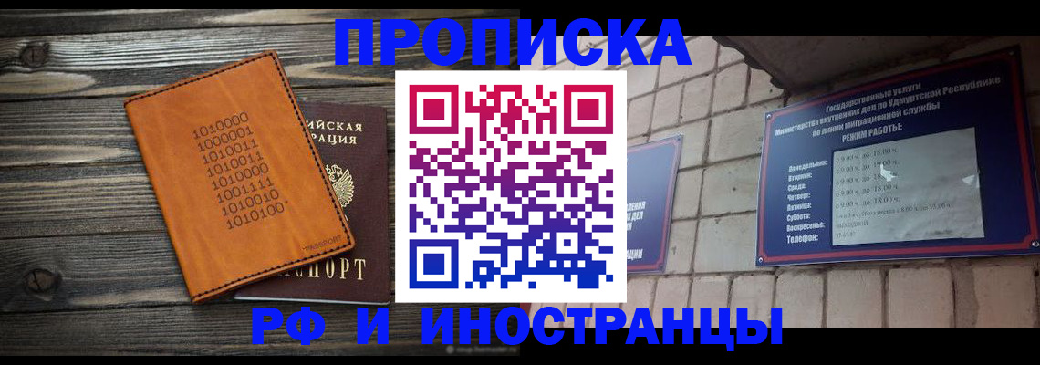 найти адрес прописки в Арамили